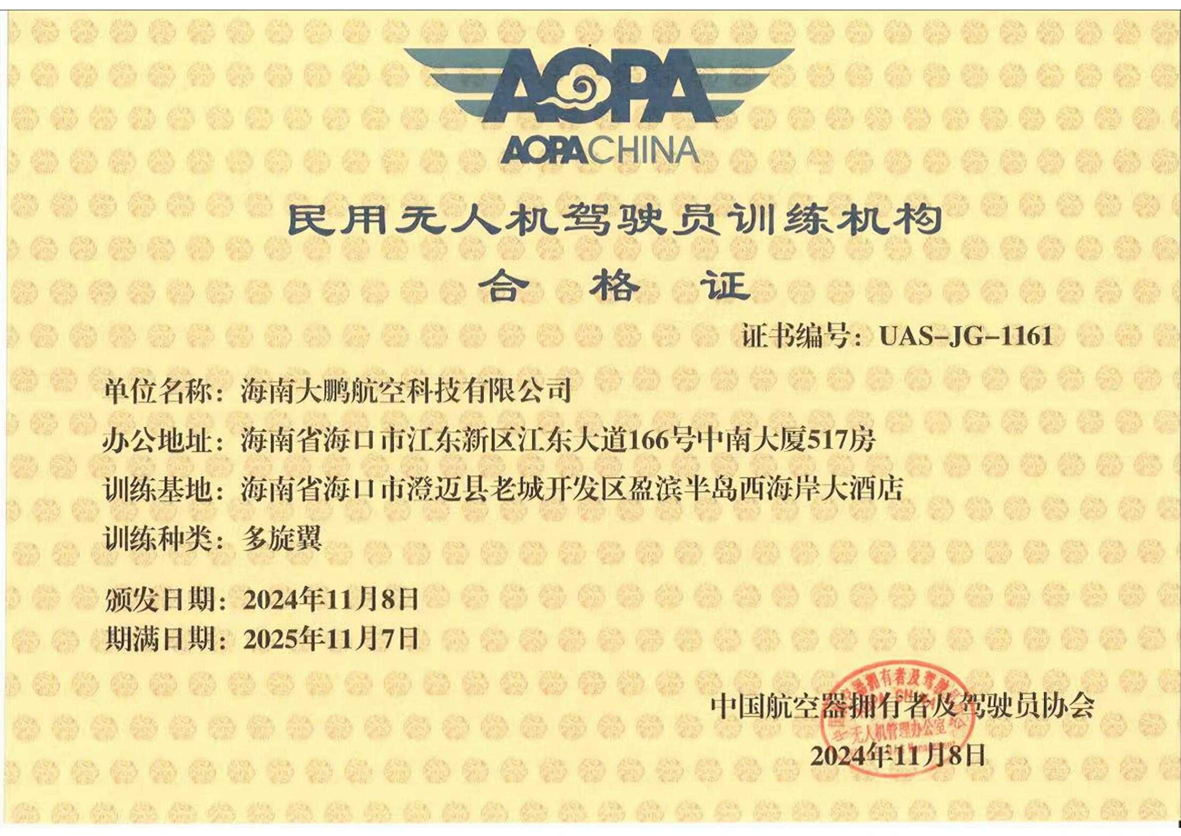 &#21322;&#23707;&#32593;&#39029;&#29256;&#45;&#21322;&#23707;&#98;&#97;&#110;&#100;&#97;&#111;&#65288;&#20013;&#22269;&#65289;
