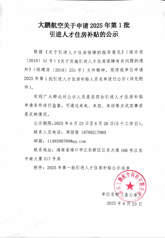 &#21322;&#23707;&#32593;&#39029;&#29256;&#45;&#21322;&#23707;&#98;&#97;&#110;&#100;&#97;&#111;&#65288;&#20013;&#22269;&#65289;